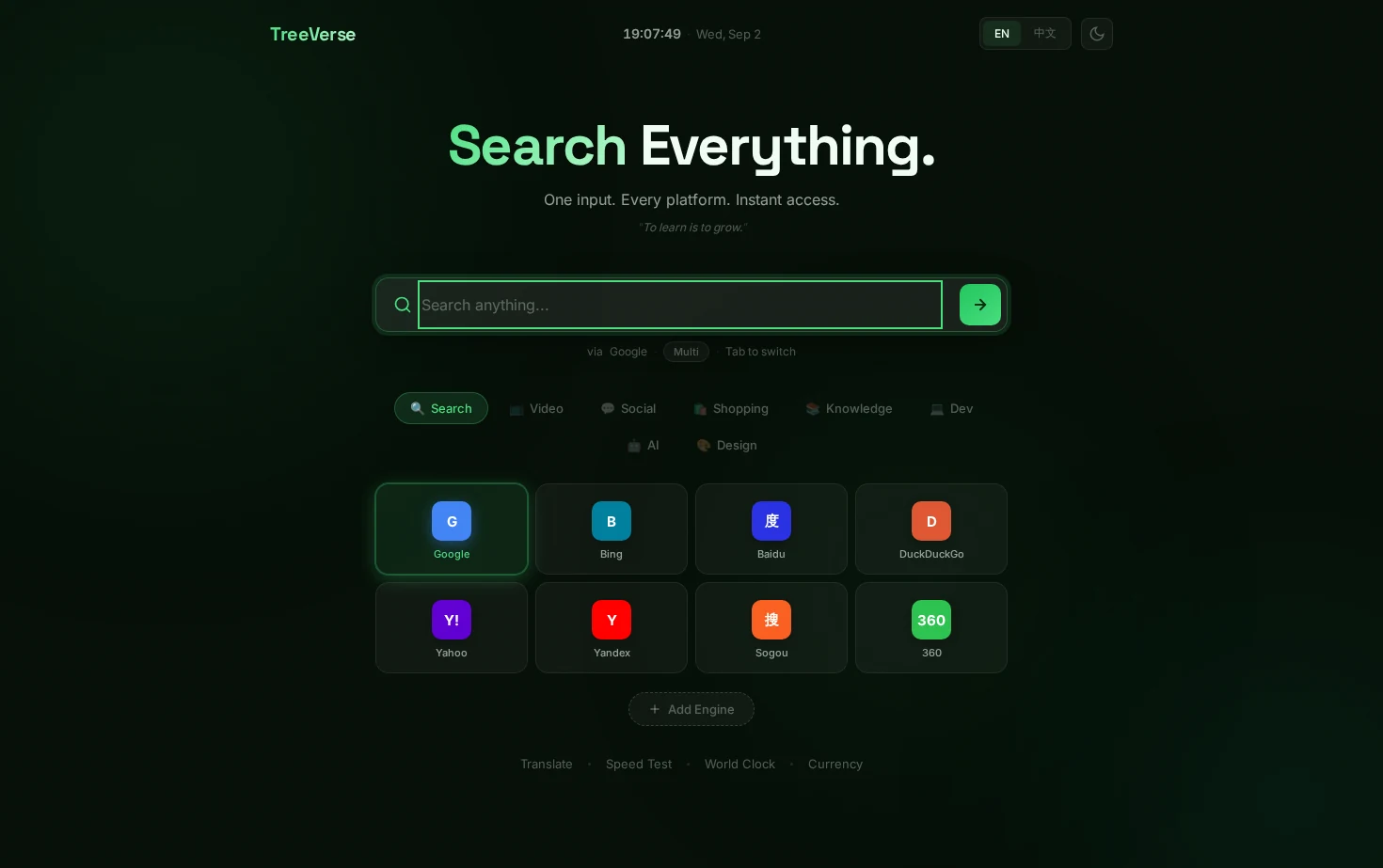 TreeVerse 页面快照